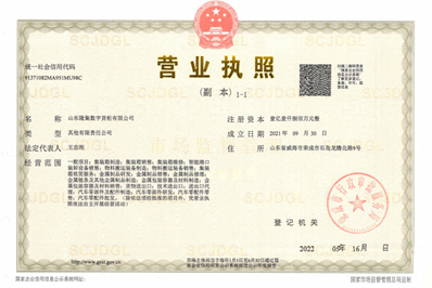 918.com(中国区)官方网站