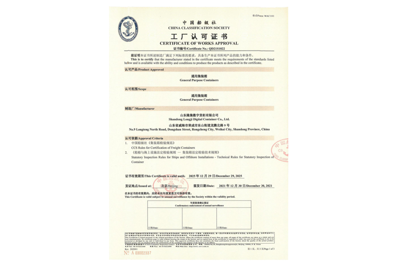 918.com(中国区)官方网站